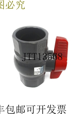 原装供应IPEX MPAV108 2" NSNP