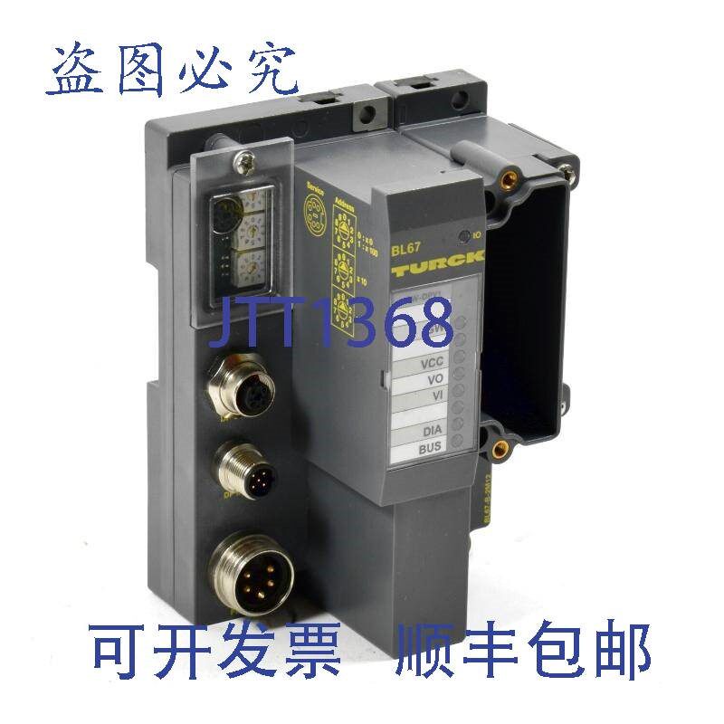 原装供应图尔克网关,BL67-GW-DPV1 + BL67-B-2M12