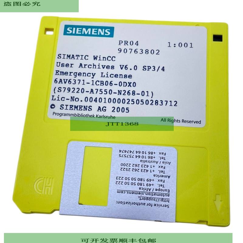 Siemens 6AV6371-1CB06-0DX0 SIMATIC WinCC/Connectivity Pack V