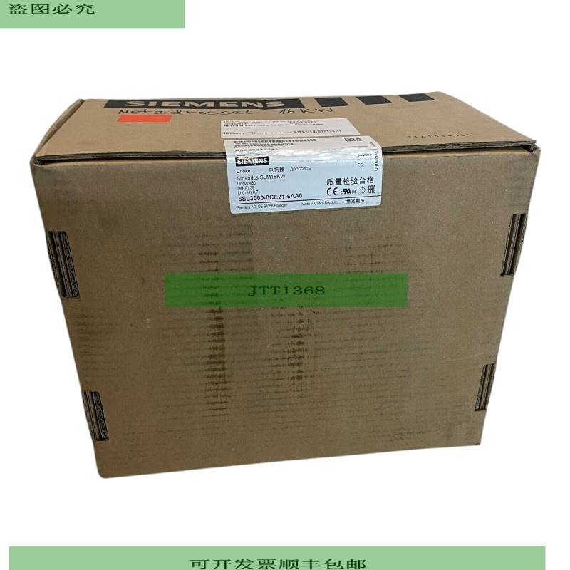 6SL3000-0CE21-6AA0 Sinamics 主扼流圈 16kW 智能线模块