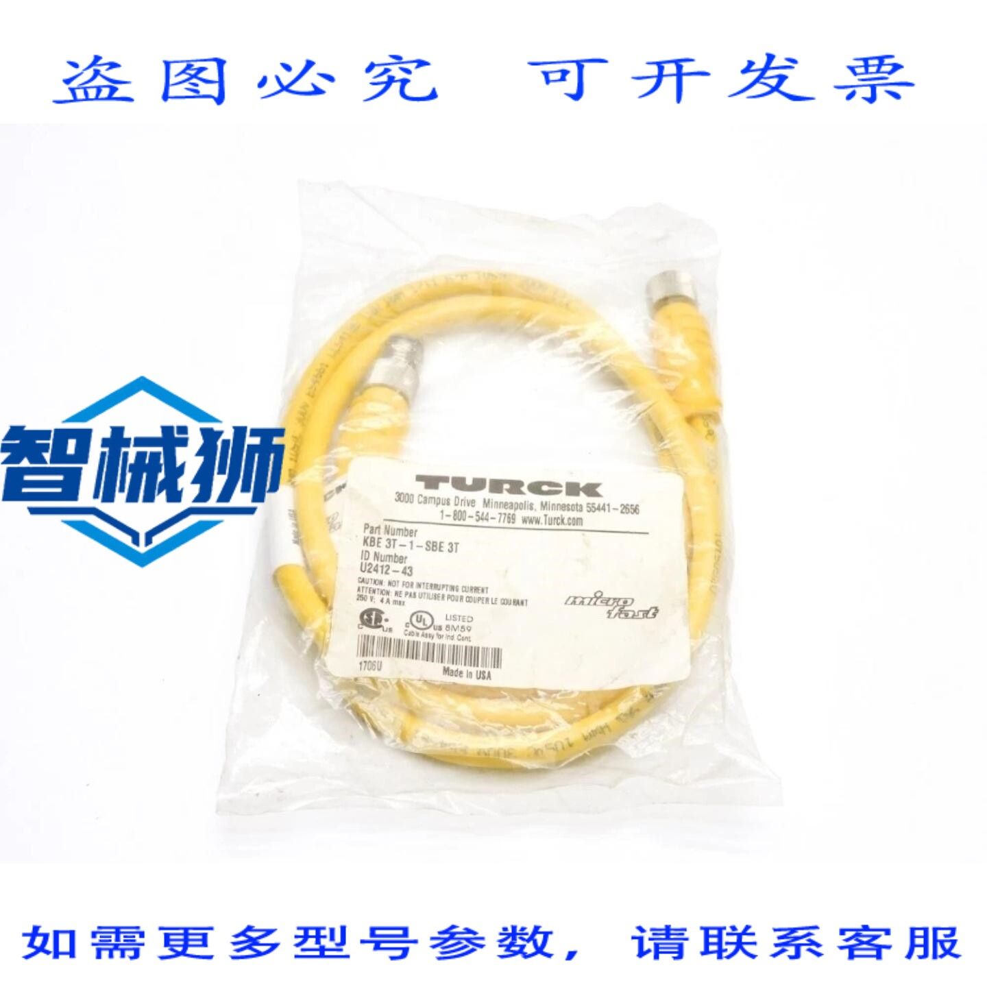 原装供应 土耳其 KBE3T-1-SBE3T U2412-43 NSMP