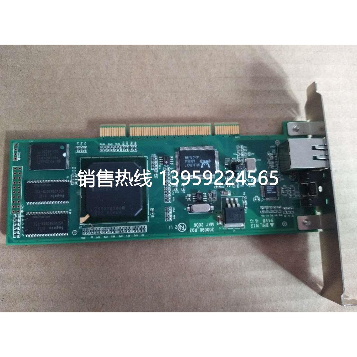 300090-R03 SECURE Computing SG640 SG640-JJ工业卡 prixp420bc