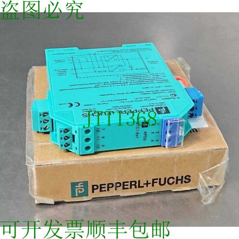 原装供应KFD2-STC1-EX1 智能发射器 电源 Loc3D35