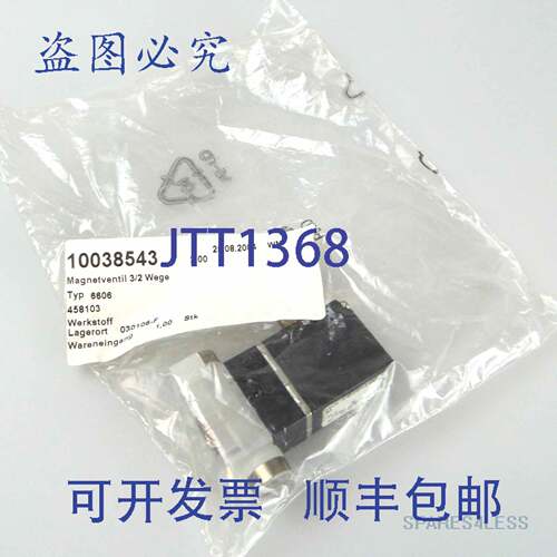 现货供应Bürkert 电磁阀 6606 T 1/16 CC 00458103