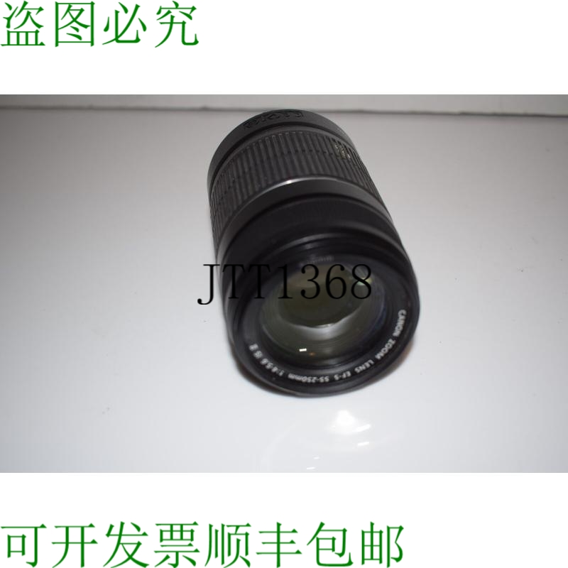 原装供应变焦镜头 EF-5 55-250MM 1:4-5.6 Es II 镜头 QOJ69