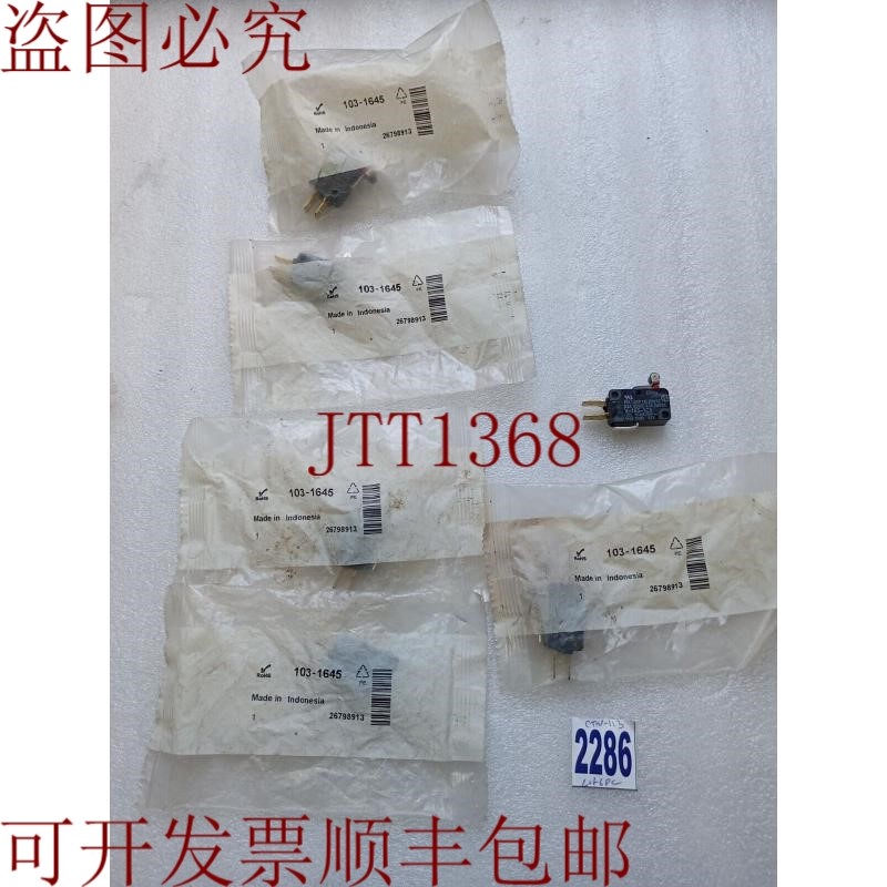原装供应中断器 V-165-1C5 16AMP 1/2 125 250VAC 乐透达 6PC