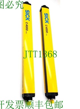 原装供应SICK C4000 Eco 长度 300 mm 1800 mm 4