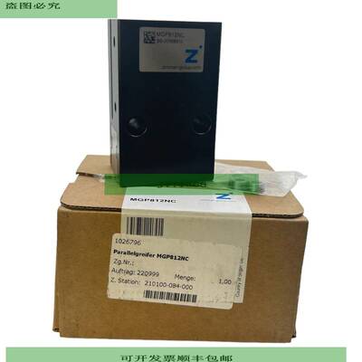 Zimmer-group MGP812NC Parallelgreifer IP40 Zimmer-group Para