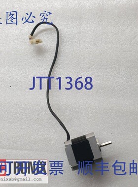 原装供应Tgawa TS3667N3E7 ISP3000 QuinTep 步进电机