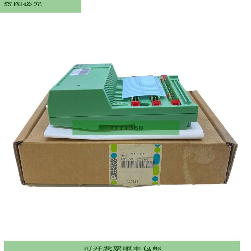 Módulo Phoenix Contact IBSRT24DI16-T 2753591 24V CC 3