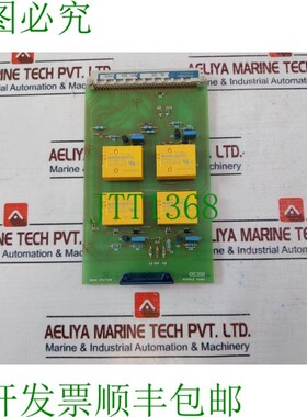 原装供应Amplidan MO.UDE 主设备模块 15305