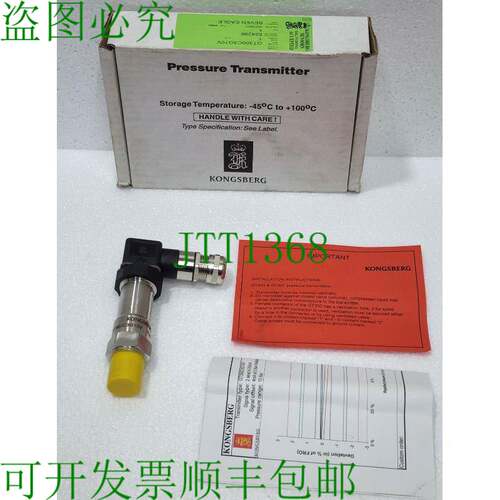 {GT300C3G10V} KONGSBERG GT300 系列船用压力吨 10 BAR