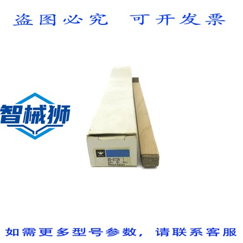原装供应 IDEAL 80-012A NSMP