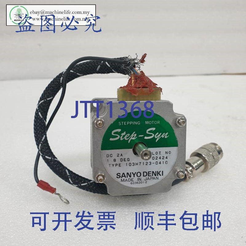 原装供应Denki 103H7123-0410 1.8 度步进电机, ASM CS900