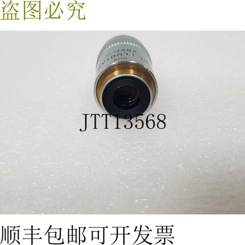 原装供应LEITZ PL FLUOTAR 20X/0.45 ∞/0镜头供应