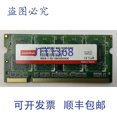 原装供应INNODISK M2SK-1GSF5C06-G 1GB DDR2 800 SODIMM 电路板
