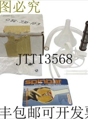 原装供应哈希 54443-01 NSMP