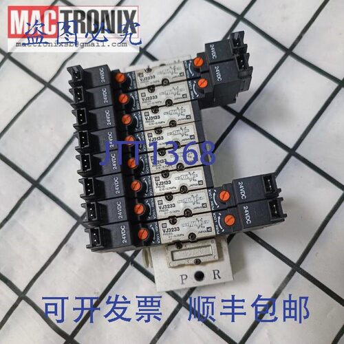 原装供应SMC VJ3133 / VJ3133-5LZVB / VJ3233 / VJ3333-5MZB 电