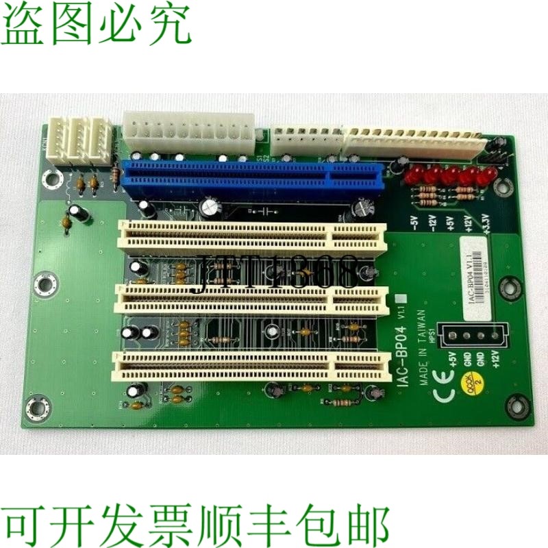原装供应Lanner Electronics IAC-BP04背板. 4插槽PCI Segented