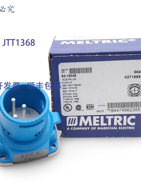 原装供应Meltric 63-18045 DSN20 入口插头,1P+N+G,277VAC 20A