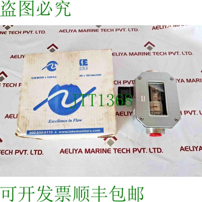 原装供应Lake Monitor N4S7Hu05 Gpm 加速发射器 4,986,133