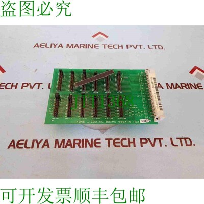 原装供应通力 500419 h01 Codifica Tavola 500416g01 修订版 0.0