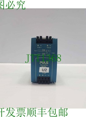 原装供应PULS MLY02.100双轴及去耦模块