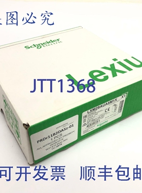 原装供应Lexium 28 LXM28AUA5M1X 113816 伺服驱动器 50W