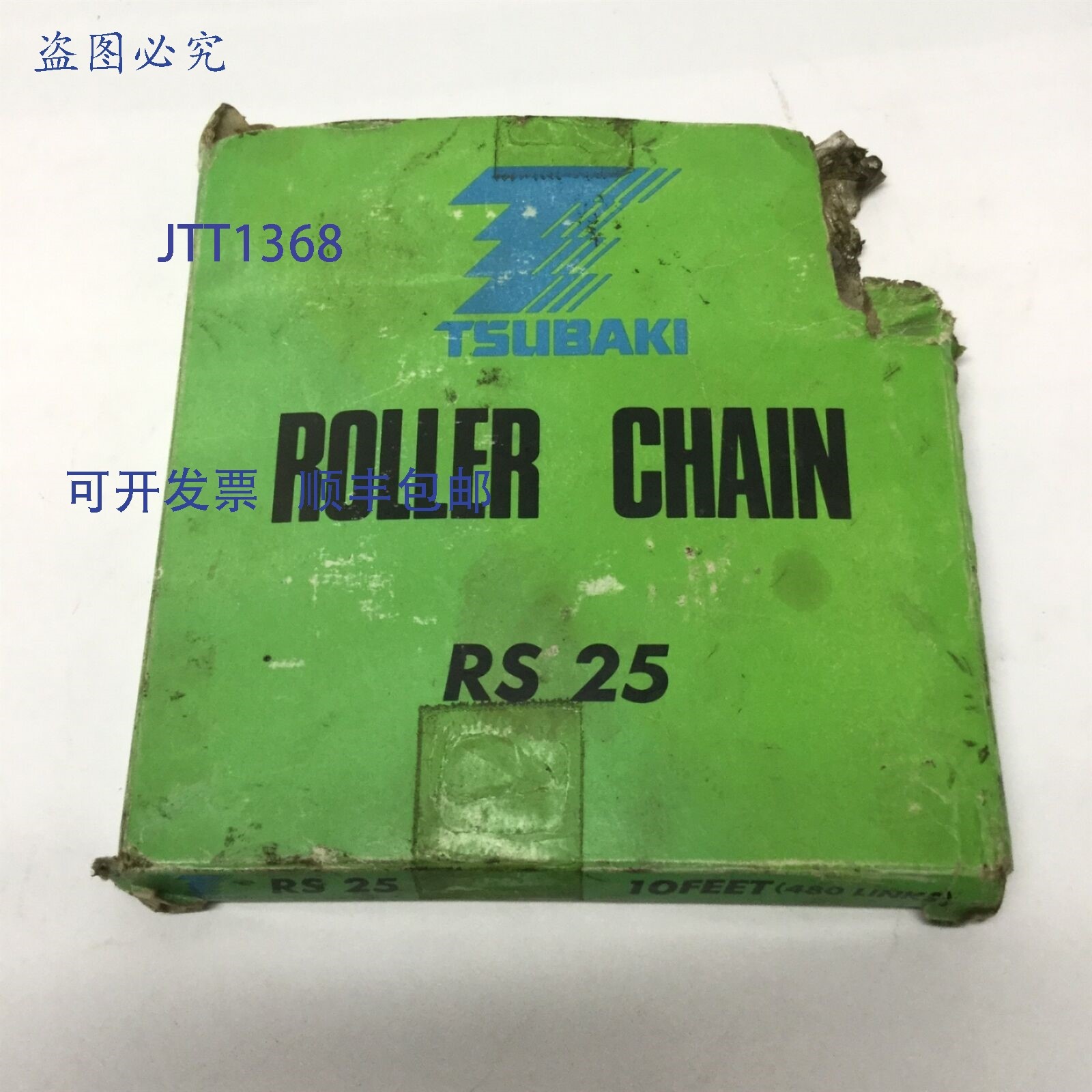 原装供应Tsubaki RS 25 滚子链单排,0.64kN 负载,10 英尺长,48