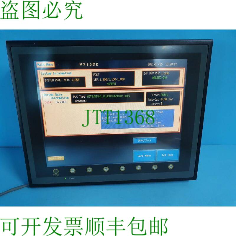 原装供应HAKKO V712SD 触摸屏 HMI 图形面板 L 12