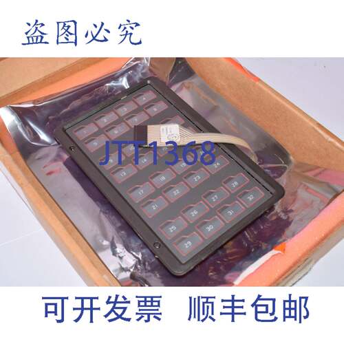 现货供应，，电路板，638628E1PS01PF，6638627D1，号 IIADP02R，