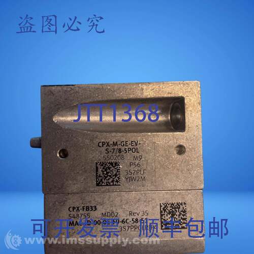 现货供应CPX-M--EV-S-7/8-5POL 互连块 3685