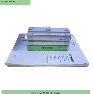 Schwenkspanner CLR 535454 10bar bis dop Linear