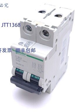 原装供应施耐德 MG24452 断路器,2 极,480Y/277VAC 20A,C 曲线