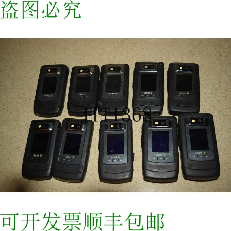 原装供应^^  V950 翻盖电话 - Lot Tue 10 BB1