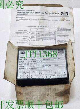 DEIF TAP-210DG/3瓦转换器 400038230.10 440V TAP-210DG-3 1W3