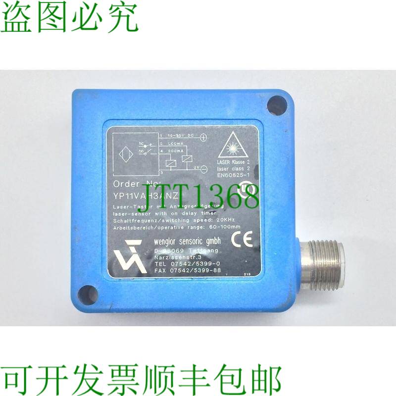 原装供应WENGLOR YP11VAH3ANZ 对比光电传感器范围 100 毫米,10-6