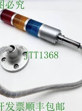 原装供应Sasaki  STF-F Patlite? 信号塔,橙色/红色/蓝色,12V 10W