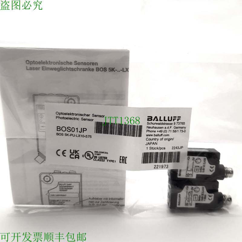 原装供应Balluff BOS 5K-PU-LX10-S75 光电传感器套装 24v 直流,3