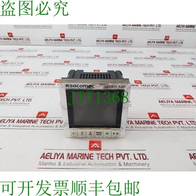 原装供应溯高美索克曼 DIRIS A40 开关 48250A40 110-400V ~ 50/6