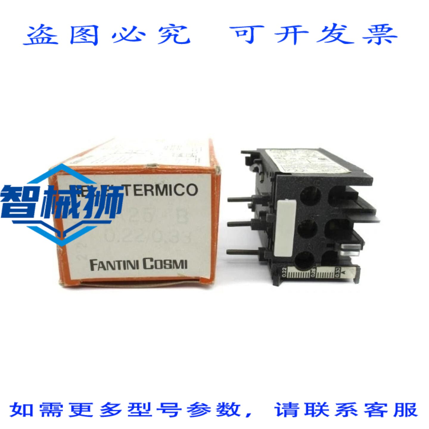原装供应 凡蒂尼 COSMI JA25B 600VAC 0.22-0.33A NSMP