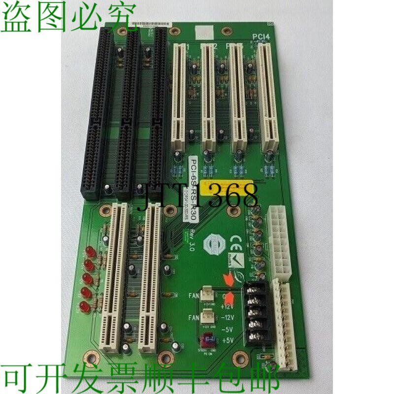 原装供应IEI PCI-6S-RS-R30 背板