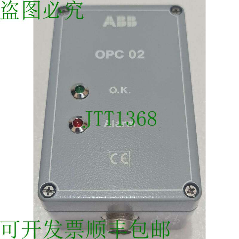 路由器路由器备件 OPC02 信号消息设备适用于 VTR714