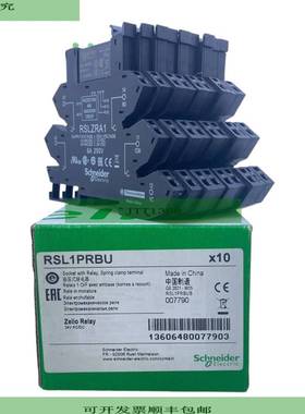 RSL1PRBU Interfaz De Rel&eacute; 1W 6A  VE 9 Unidades