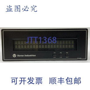 原装供应VORNE 2140PC-24 操作显示面板 24VDC