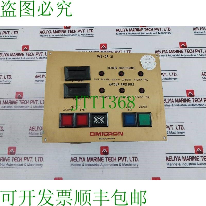 原装供应Omicron OVS-OP 31 版本 JE109020 修订版:1.02