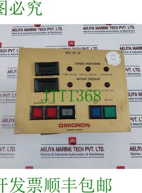 原装供应Omicron OVS-OP 31 版本 JE109020 修订版:1.02