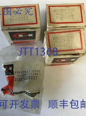 原装供应卡特勒·汉默 10250TC17 预镜头 LOTOF 4