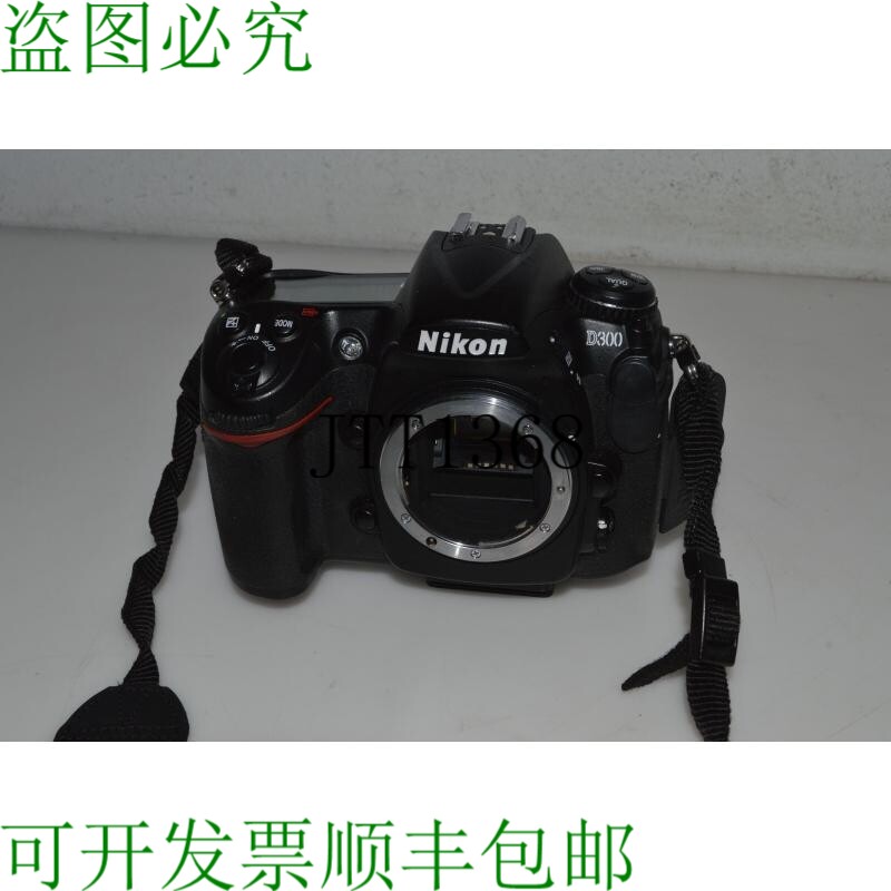 原装供应D300 1230 万像素数码相机机身 HHU29