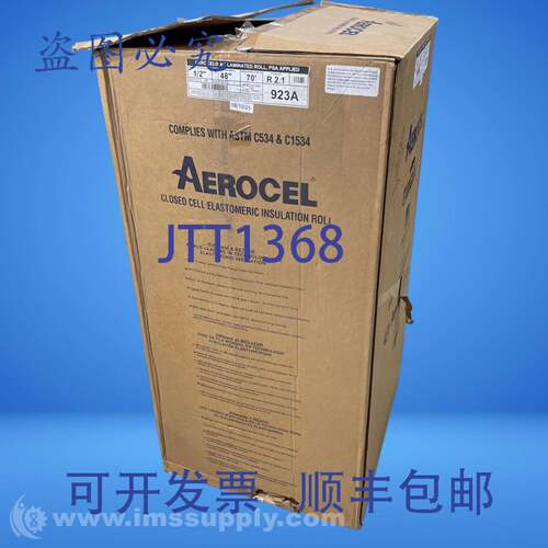 现货供应Aeroflex 923A 70英尺层压绝缘卷 FNOB